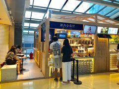 门面-厝内小眷村(西单大悦城店)