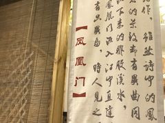 -庆合府重庆大排档(紫都城店)