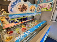 -溪边姑娘·拉丝酸奶水果捞(春熙路店)