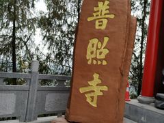 -重庆云阳龙缸景区