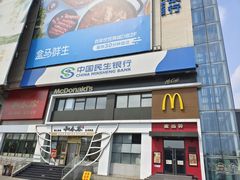 -麦当劳(百荣世贸商城店)