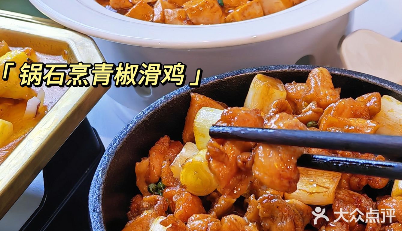人均20多好吃到掀桌❗️
