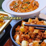 人均20多好吃到掀桌❗️