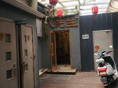 -八先生涮肉房(三里河店)