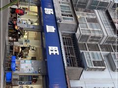 -大邑李记肥肠血旺