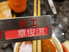 -海底捞火锅(龙岗星河COCO Park店)
