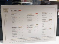 菜单-奈雪的茶(观前街店)