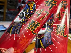 -小街47號江湖菜(四合院店)