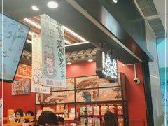 -茶理宜世(岭南站NOVA店)