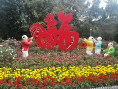 -人民公园(罗湖区)