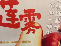 -Mr.Fruits水果先生(英蓝金融中心店)