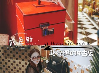 成都最美‖小花❁ 中古店