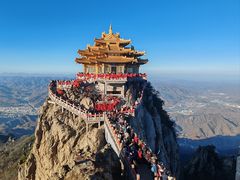 -老君山风景名胜区
