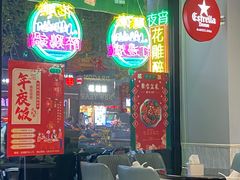 -任兴记(定西路店)