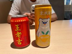 -拿渡麻辣香锅(世茂广场·工三店)