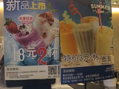 -金凤成祥(白广路店)