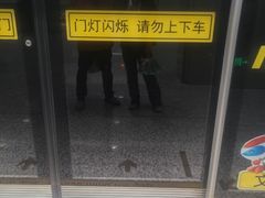 -国金中心二期