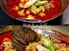 -徐记海鲜(汉城湖|太奥店)