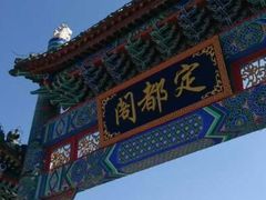 android_upload_pic-定都峰