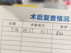-西安普瑞眼科医院·近视手术·视力防控