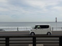-灌篮高手动画打卡地