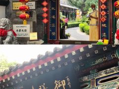 -白家大院·王府宫廷菜(苏州街店)