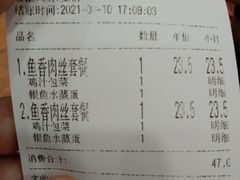 -老娘舅(西湖文化广场店)