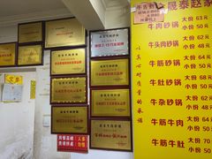 -赵家牛肉砂锅(台西三路店)