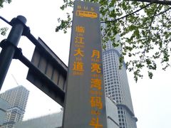 -武昌江滩