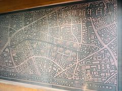 -一尺花园(安和花园店)