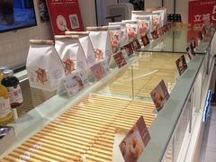 面包甜点陈列柜-爸爸糖吐司面包(重庆解放碑英利大融城店)