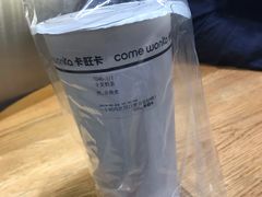 -卡旺卡(马鞍山金鹰店)