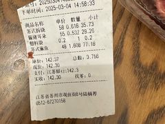 -陆稿荐观前街店