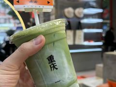 -喧闹·东方大气茶(鹅岭二厂店)