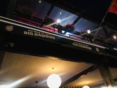 -Big Bamboo 大竹子体育主题餐厅(虹梅路店)