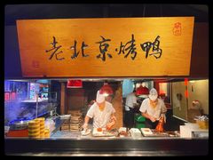 -炉忆家宴(京东店)