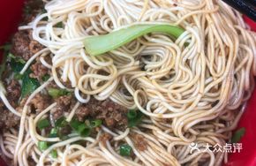 Dry-Mixed Chongqing Zha Jiang Noodles