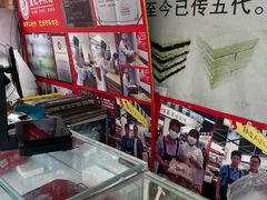 -卢记永兴德(静海店)