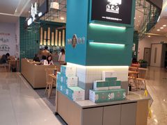 -靖晨园蒸饵丝(爱琴海店)