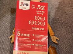 -金鼎轩(亚运村店)