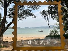 -天目湖山水园