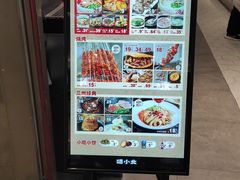-嘻小北·兰州清汤牛肉面(太平洋森活天地店)