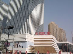 -万达广场(大明宫店)