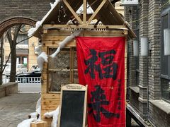 -绿地·中山里