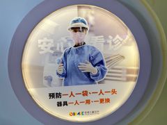 -极橙儿童齿科矫正中心(奥城店)
