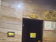 -益健·足疗汗蒸SPA(芙蓉广场店)