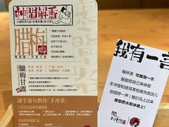 -茶颜悦色(长郡步行街口店)