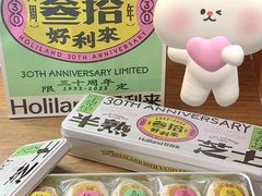 -好利来(西铁营万达广场店)