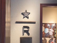 -星巴克臻选(思南公馆店)