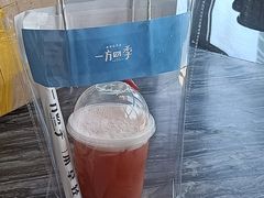 草莓山楂鲜果茶-一方四季·草本轻养茶(区庄店)